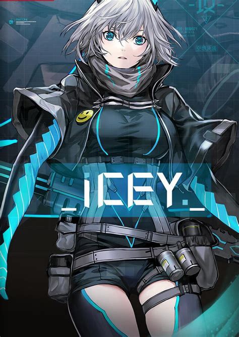 Icey 快懂百科