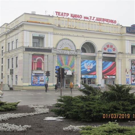 SHEVCHENKO CINEMA (2025) All You Should Know BEFORE You Go (w/ Reviews)