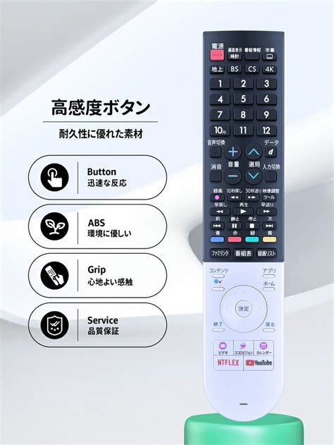 楽天市場AVTVA GB320SA GB306SA 交換用リモコン for シャープ SHARP AQUOS 音声認識機能付き 液晶テレビ