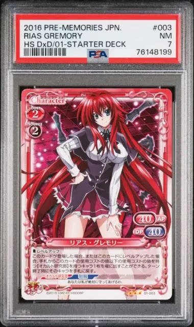 Precious Memories High School Dxd Born Psa 7 003 Rias Gremory Eur 1758