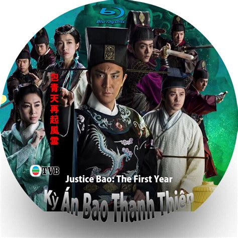 Ky An Bao Thanh Thien Hd Phim Bo Hong Kong Tvb Blu Ray