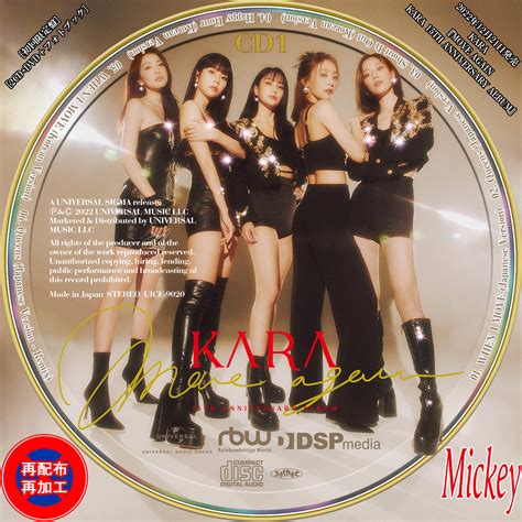 Kara『move Again Kara 15th Anniversary Album』 初回限定盤 2cddvd＋フォトブック