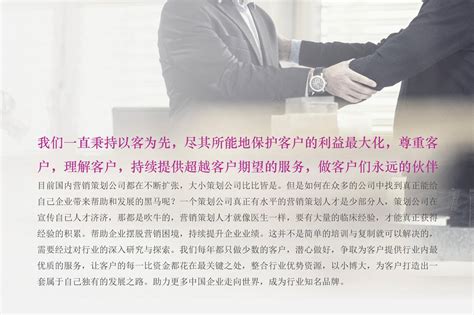 中国十大咨询公司排名，营销策划公司哪家好 搜狐大视野 搜狐新闻