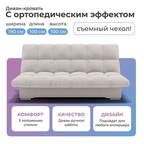 Диван Кровать Финка – купить в интернет-магазине OZON по низкой цене