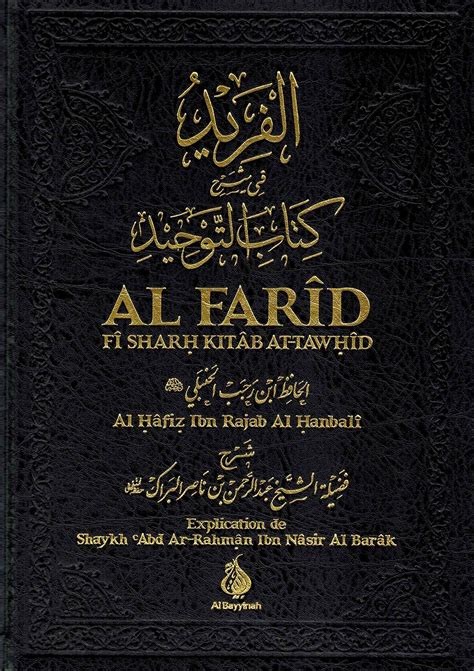 Al Farid Fi Sharh Kitab At Tawhid By Ibn Rajab Al Hanbali Goodreads