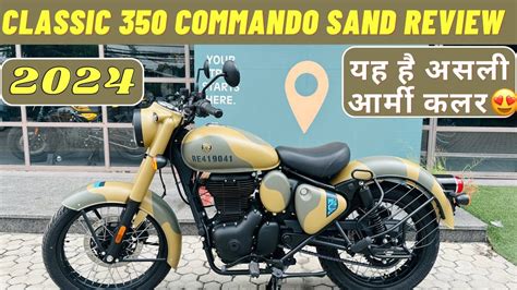 2024 New Classic 350 Commando Sand Review पूरा Army Uniform Colour बना दिया😱🔥 Youtube