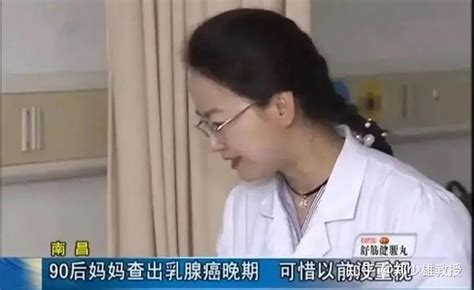 她26岁确诊乳腺癌：女性如果有这类症状，千万不要忽视！ 知乎