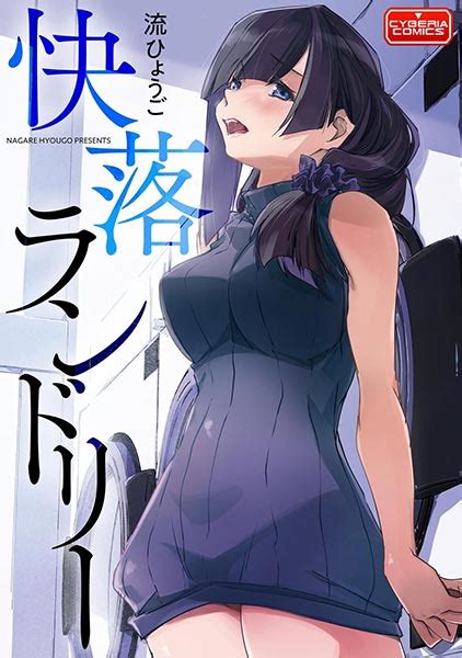 Đọc truyện hentai Gặp em gái biến thái trên HentaiZ