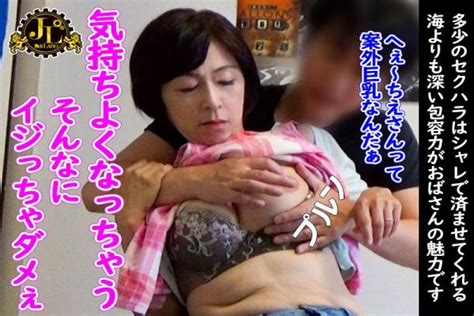 デリバリーサービスでやって来た五十路熟女のおばさん！口説き落として巨乳を揉みまくる 無料av動画