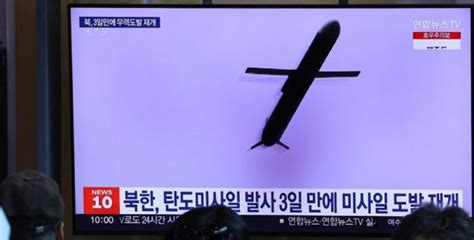 여야 北미사일 도발 규탄해결 방안은 대화vs종말이견 네이트 뉴스