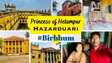 Ll Hazarduari Of Birbhum Ll Hetampur Rajbari Ll Ranjan Palace Ll YouTube