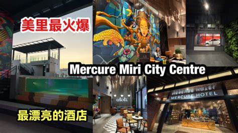 Mercure Miri City Centre Latest Attraction In Miri Miri City Sharing