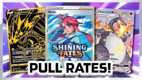 Pok Mon Tcg Shining Fates Pull Rates Youtube