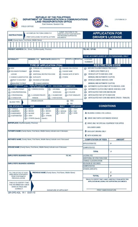 Download Application Form For Drivers License Adl Lto Apl Form Lto Portal Ph