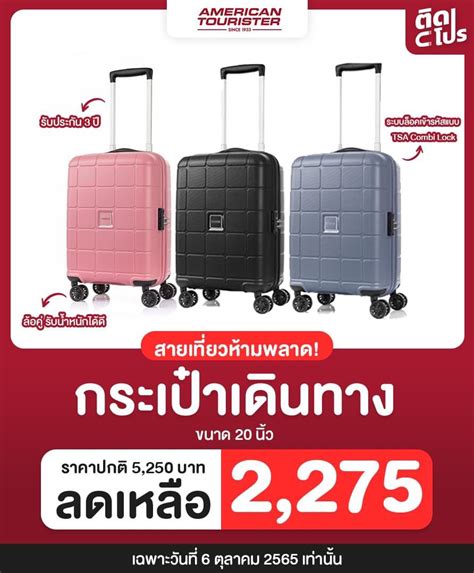 ตดโปร PRO addict on Twitter เปดประเทศกนรวๆ แบบน สายเทยว