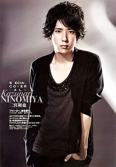 Ninomiya Kazunari The Perfect Guy Good Looking Men Best Actor