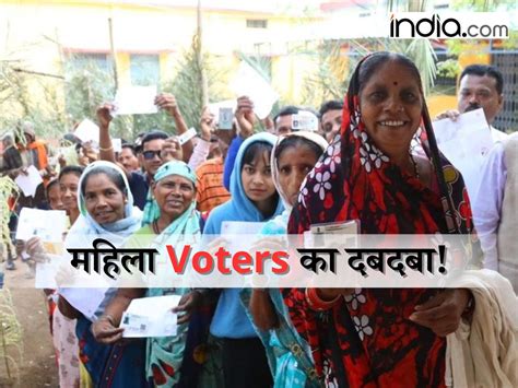 Chhattisgarh Election News छत्तीसगढ़ विधानसभा चुनाव पहले चरण की 20 में