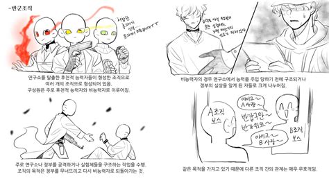 천로기 ⛅🦌 On Twitter 2023 귀여운 만화 그림 그림 캐릭터 일러스트