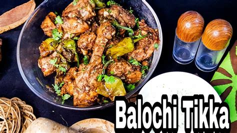 Balochi Tikka Recipe By Chef Wajeeha Highway Style Authentic Recipe