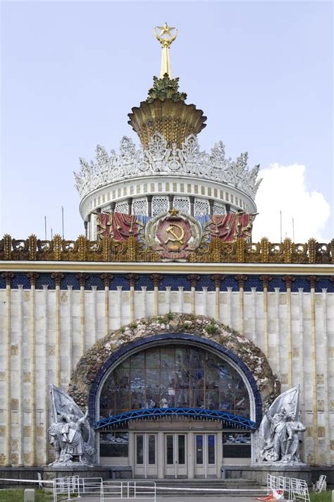 VDNKh. Moscow. Russia stock image. Image of blue, pillar - 11607953