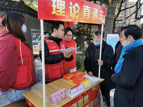 泰州市海陵区城中街道：“四唯”赋能焕发冬训“心”活力理论之光