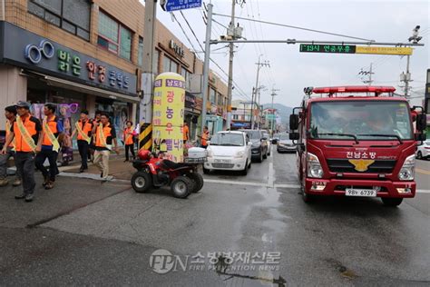 영광소방서 긴급소방차량 길 터주기 캠페인fpn Daily