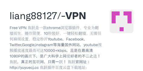 VPN README Md At Master Liang88127 VPN GitHub