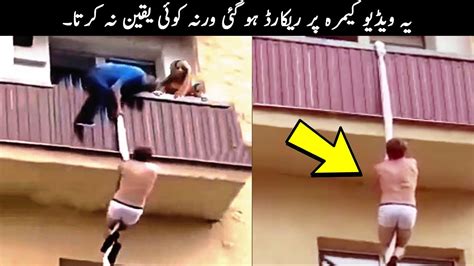 20 Unbelievable Moments Caught On Camera Top X Tv Youtube