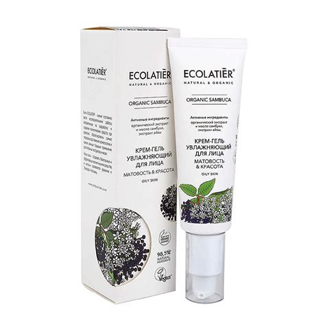 ECOLATIER Green Крем-гель увлажняющий для лица серия ORGANIC SAMBUCA ...