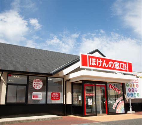 ほけんの窓口 フレスポ赤塚店（相談無料） 水戸市