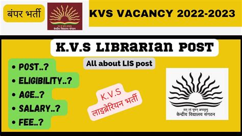 Kvs Recruitment Kvs Vacancy Official Kvs Librarian