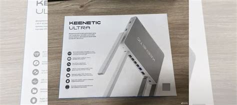 Keenetic Ultra KN-1810 купить в Москве | Электроника | Авито