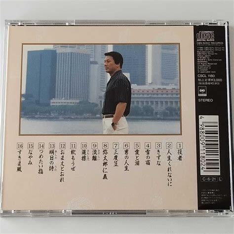 Yahooオークション 【cd】杉良太郎 役者～演歌ベスト Cscl 1180