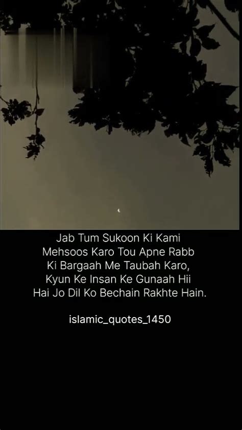 Apne Rab Ki Bargah Me Taubah Karo Real Emotionalstatus Sukoon