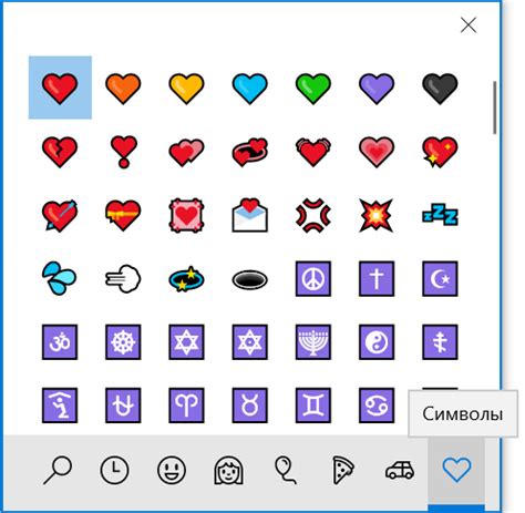 Как отправлять смайлики Emoji с клавиатуры компьютера浪