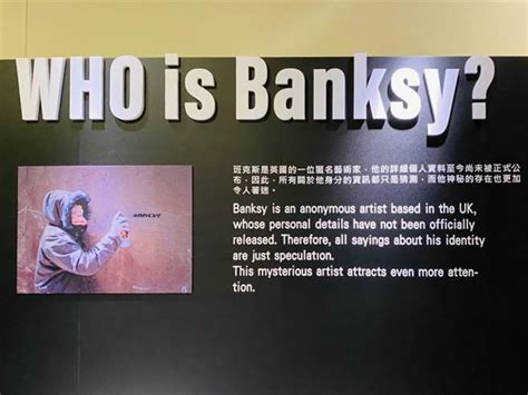 全球朝聖！史上最神秘街頭藝術家banksy作品在台登展 新創意 Campus