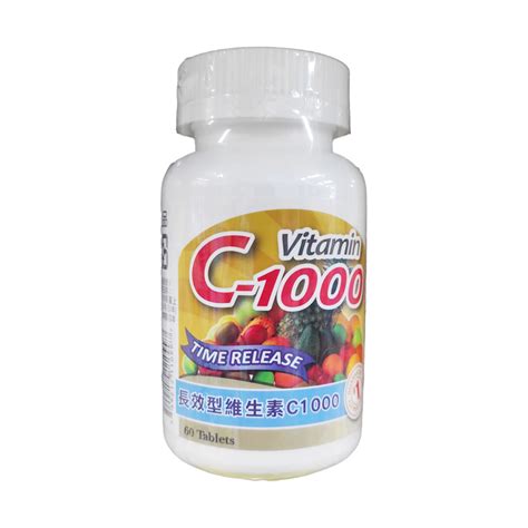 紅鹿購物 維他命C 1000緩釋錠 長效型維生素C1000 60粒 瓶 維他命C 維生素C 蝦皮購物