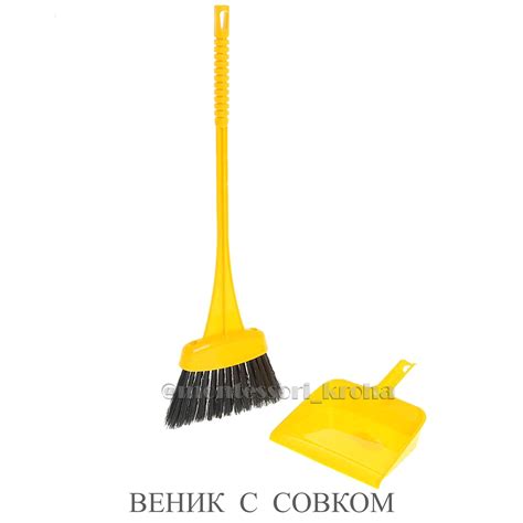 ВЕНИК С СОВКОМ. Удобный инвентарь для ребенка. Уборка дома. Монтессори ...