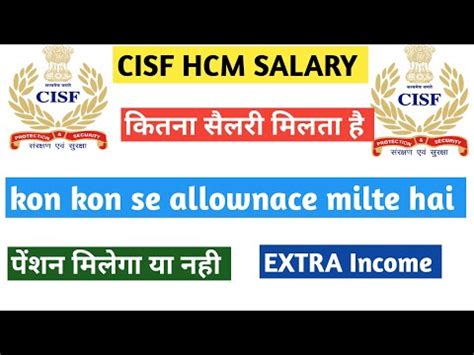 Cisf Hcm Salary Cisf Head Constable Mininterial Salary Cisf Hcm Job