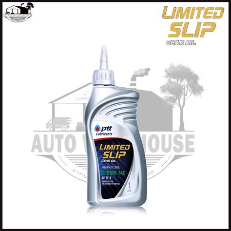 PTT LIMITED SLIP GEAR OIL นำมนเกยร ปตท ลมเตดสลป GL 5 LSD SAE