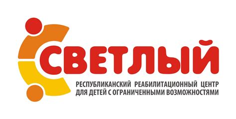 АУСО "РЦ "Светлый" | Ulan-Ude