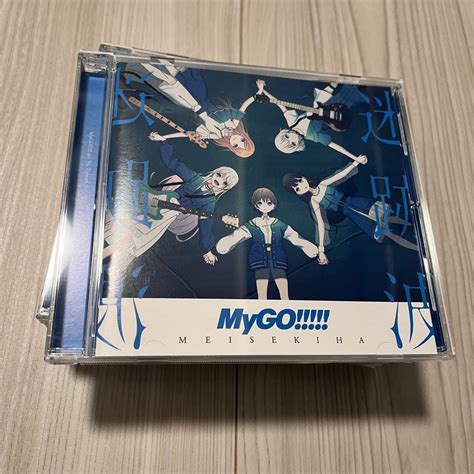 バンドリ Mygo 1st Album「迷跡波」 通常盤 ④ By メルカリ