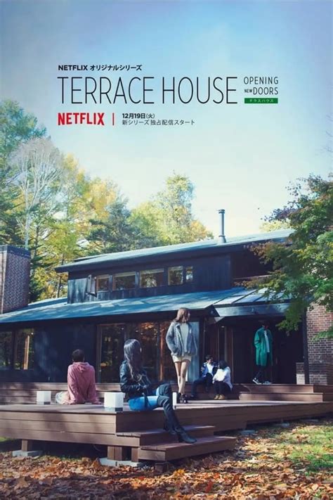 Terrace House Opening New Doors S E Un Homme Que Le Japonais Ne