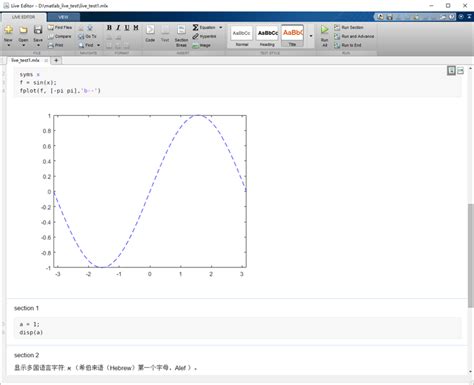 Matlab Live Script 使用基本教程 知乎