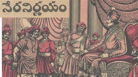 Chandamama Kathalu Audio Book In Telugu Telugu Stories