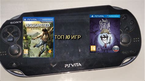 ТОП 10 ИГР КОТОРЫЕ Я СОВЕТУЮ КУПИТЬ НА PS Vita - YouTube