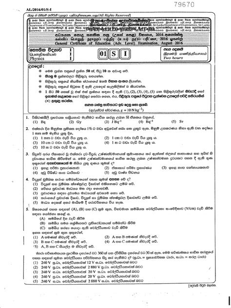 2016 PPR | PDF