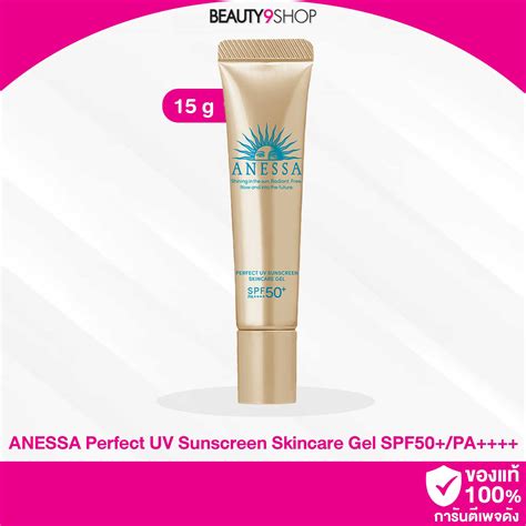 Anessa Uv Sunscreen Gel SPF50 15g LINE SHOPPING