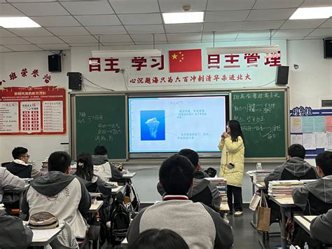 实习简报心理学院2020级师范生赴贵阳市为明高级中学教育实习简报（七） 贵州师范大学心理学院