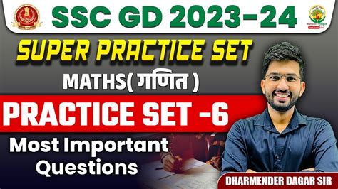 Practice Set Maths Super Practice Set Ssc Gd Maths Ssc Gd